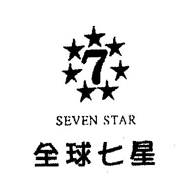  em>全球 /em> em>七星 /em>; em>seven /em>  em>star /em>