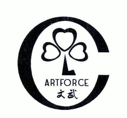 文武; em>art /em> em>force /em>