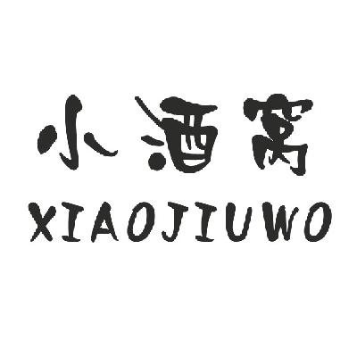 小酒窝字体图片