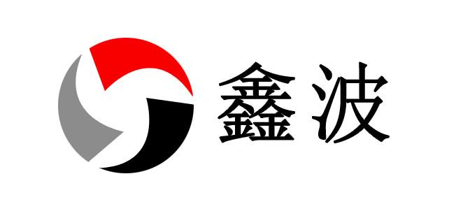  em>鑫 /em> em>波 /em>