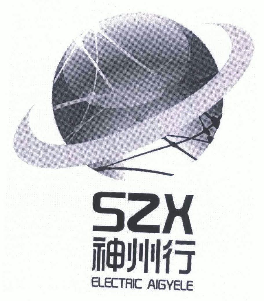 2009-08-04国际分类:第12类-运输工具商标申请人:天津市神州行电动车