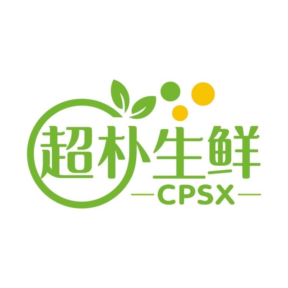 超朴生鲜  em>cpsx /em>