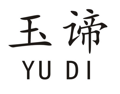 申請人地址(中文)廣東省揭陽市普寧市南徑鎮碧嶼村門口洋新厝210號申