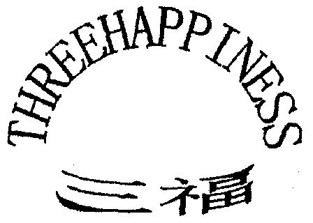 三福; em>three /em> happiness