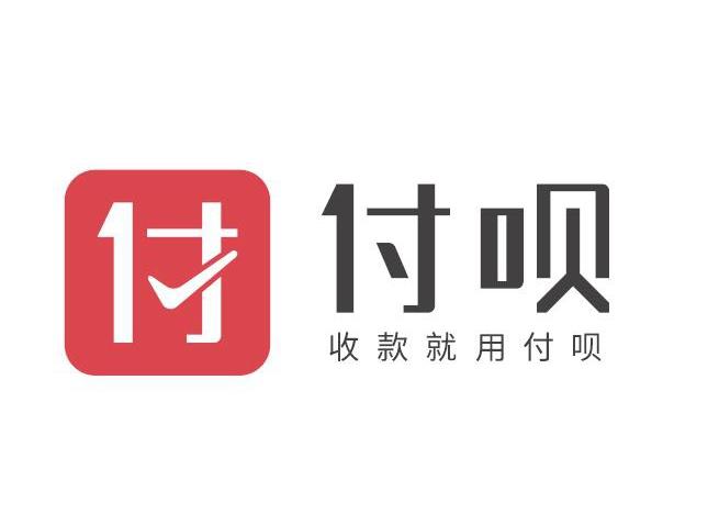 付 付呗 收款就用付呗                      