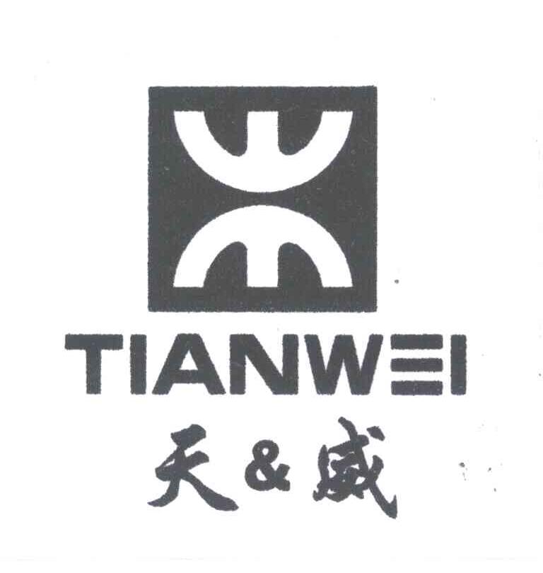  em>天威 /em>
