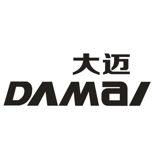 大迈- 商标 - 爱企查