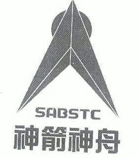 神箭神舟; em>sabstc /em>