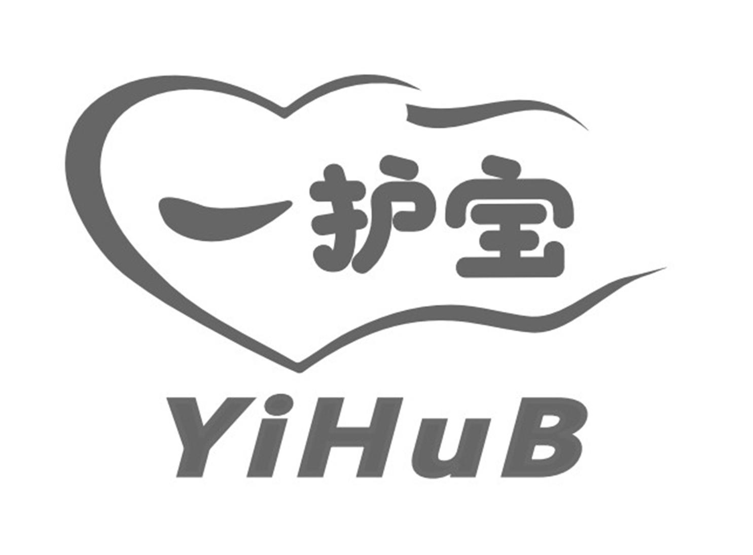  em>一 /em>护宝  em>yihub /em>