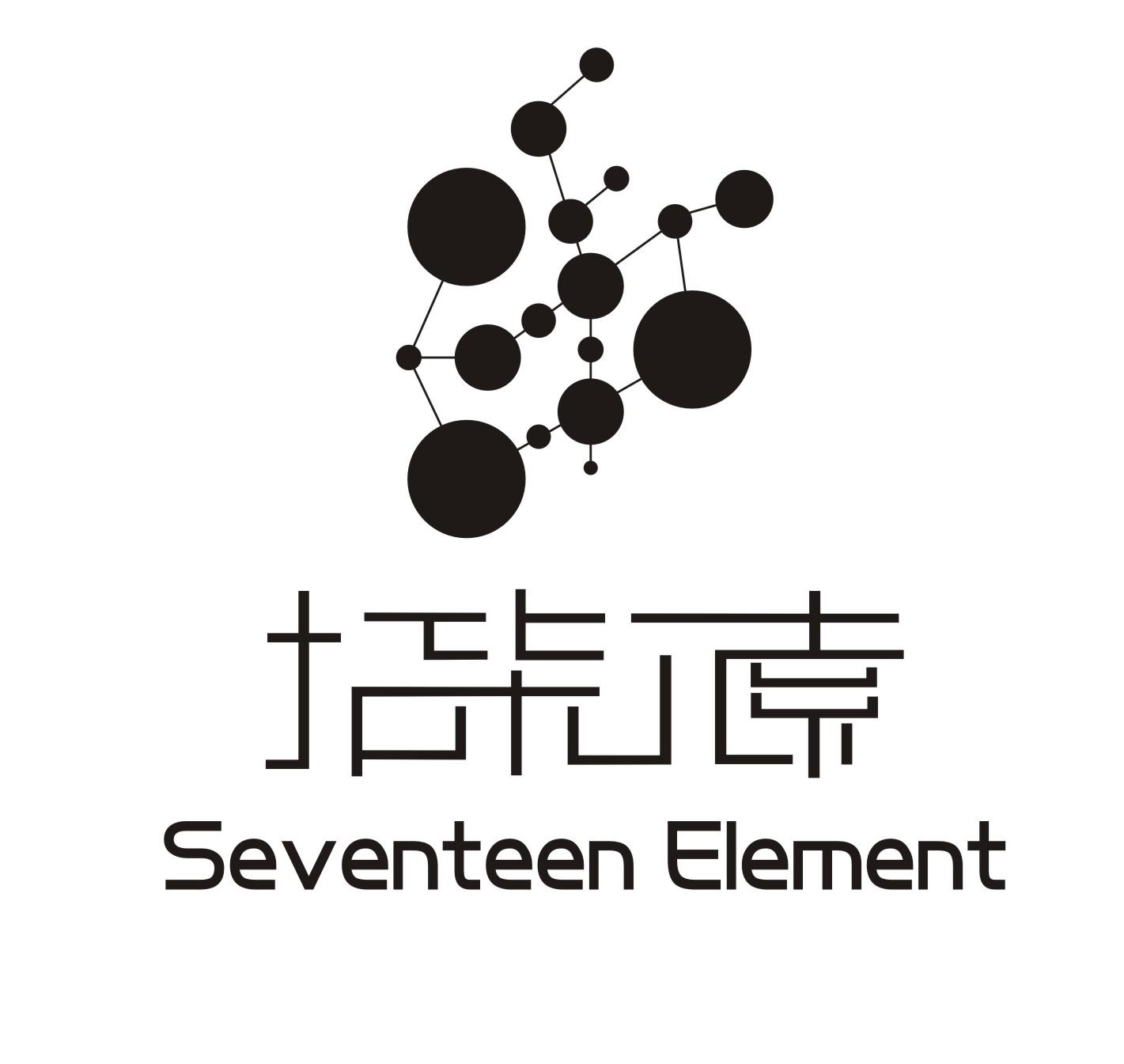 拾 em>柒 /em> em>元素 /em> seventeen  em>element /em>