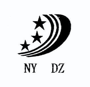 商标详情申请人:温岭市南亚电子有限公司 办理/代理机构:北京奥肯国际