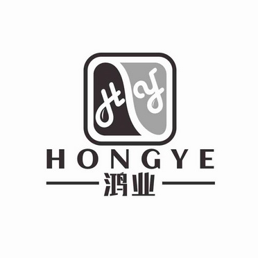  em>鸿业 /em>  em>hy /em>