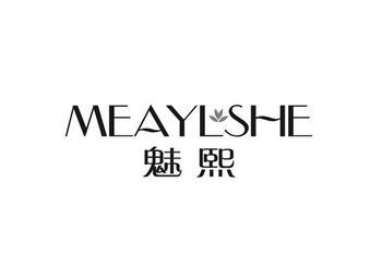 魅熙meaylshe_企业商标大全_商标信息查询_爱企查