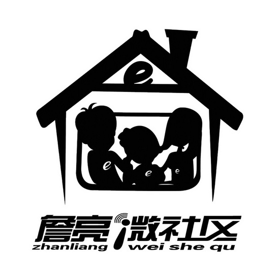  em>詹亮 /em> em>微社区 /em>  em>e /em>