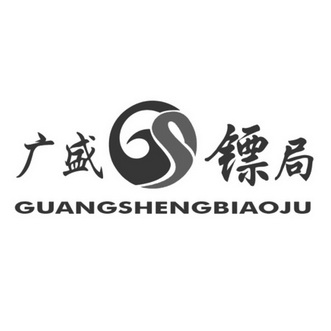 镖局logo图片