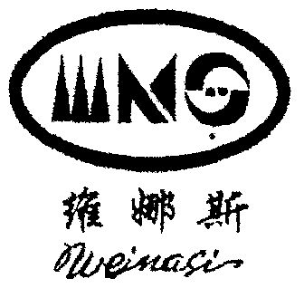 维娜斯; em>wns /em>