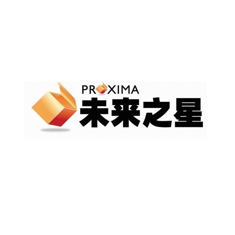未来之星proxima - 企业商标大全 - 商标信息查询 - 爱企查