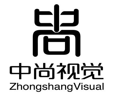  em>中 /em> em>尚 /em> em>视觉 /em>  em>zhongshang /em> em>