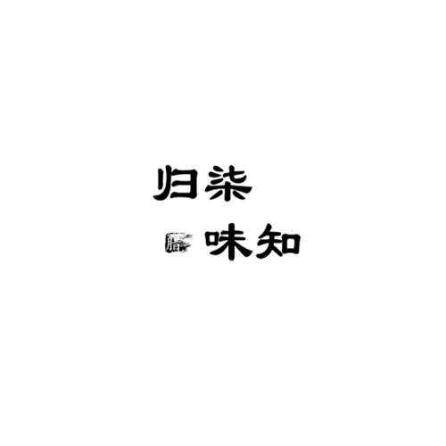 2022-02-24国际分类:第35类-广告销售商标申请人:薛良才办理/代理机构