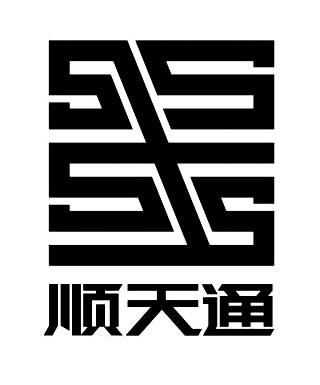 顺天通 - 企业商标大全 - 商标信息查询 - 爱企查