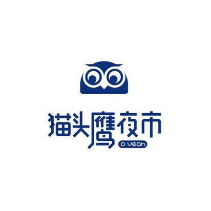 猫头鹰logo潮牌图片