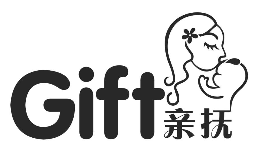  em>gift /em>  em>亲抚 /em>