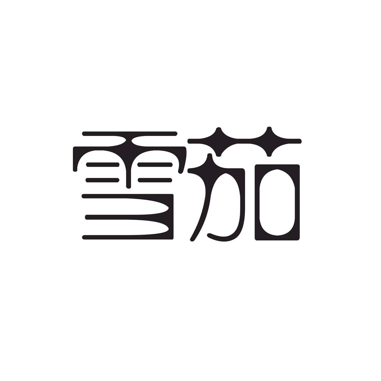 商标logo