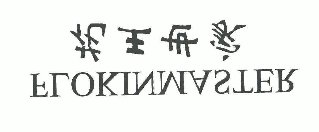 花王世家; em>flokin /em>master