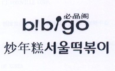 必品阁 bibigo 炒年糕
