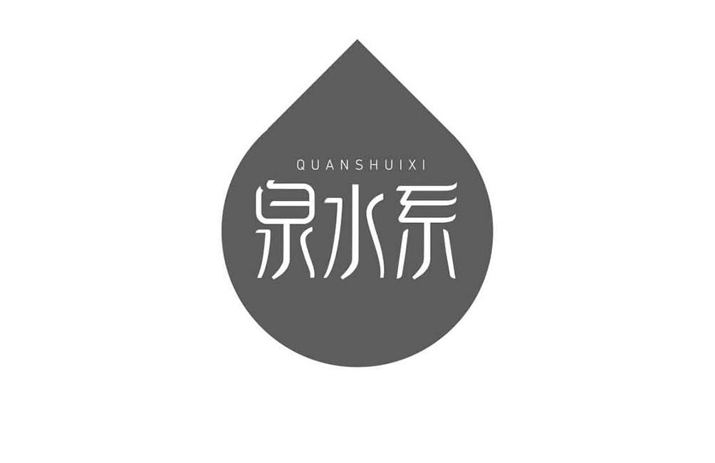 淡水泉logo图片