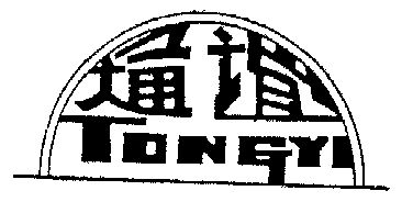 通谊_企业商标大全_商标信息查询_爱企查