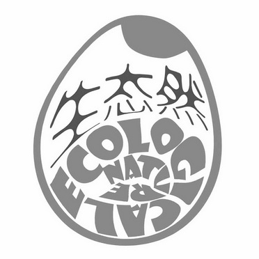 生态然 ecological nature商标无效