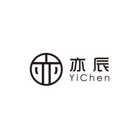 一奕茶_企业商标大全_商标信息查询_爱企查