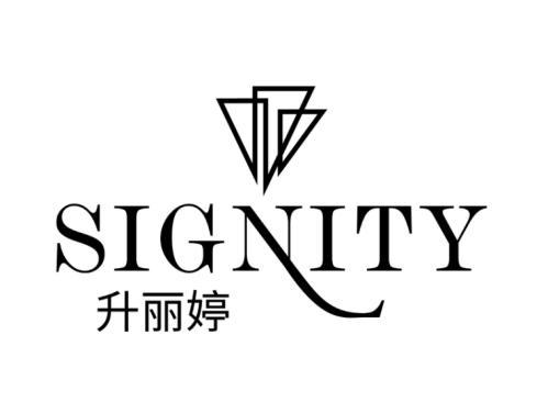 升丽婷 em>signity/em>