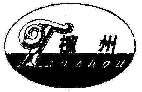  em>檀 /em> em>州 /em>