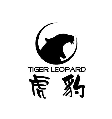 虎豹 em>tiger /em>  em>leopard /em>