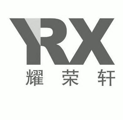            变更商标申请人/注册