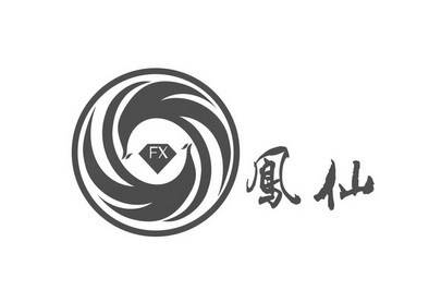  em>凤仙 /em>  em>fx /em>