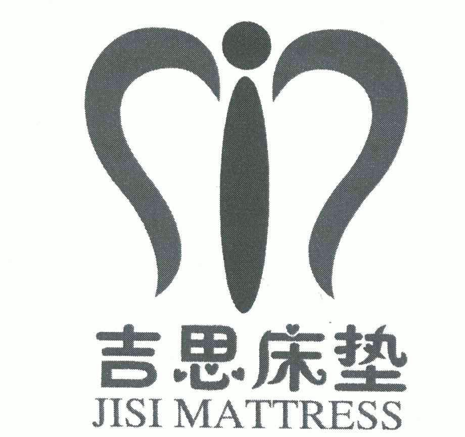 em>吉思/em>床垫;jisimattress em>吉思/em>