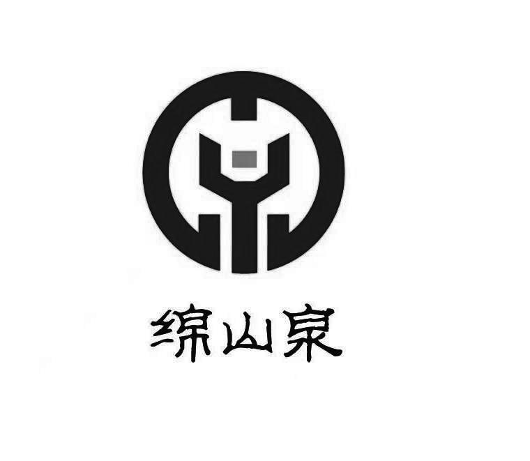 绵山logo图片