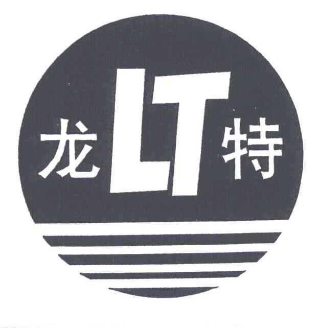 龙特 em>tl /em>