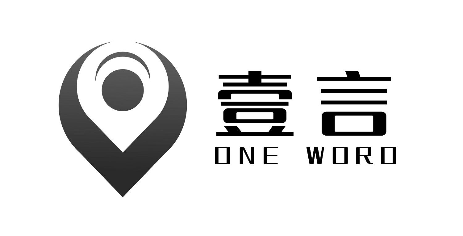 壹言one em>woro/em>
