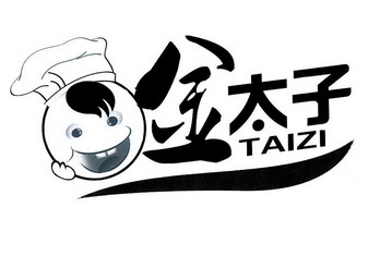 金太子 taizi