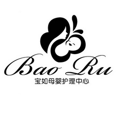 宝 em>如 /em>母婴护理中心baoru