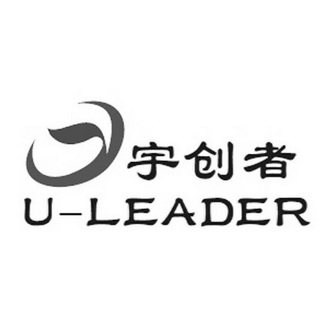 宇创者 u-leader