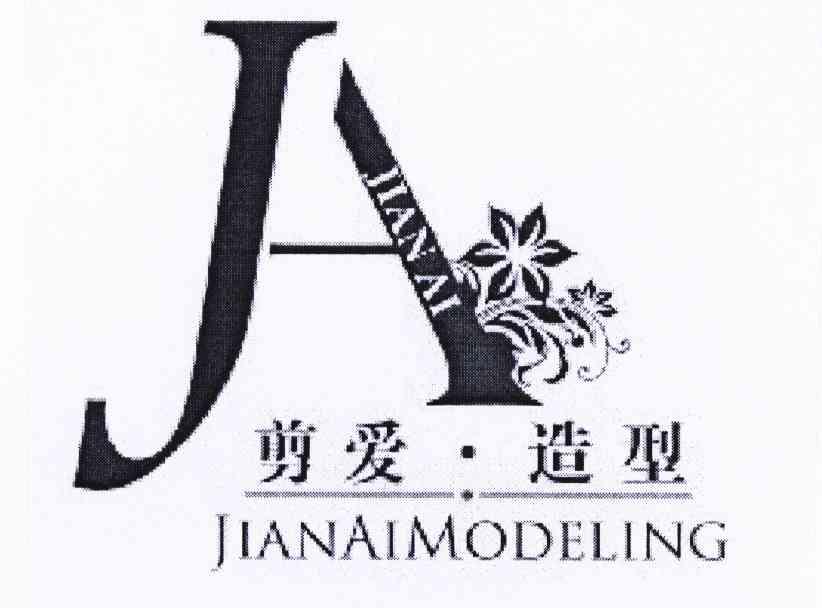 剪爱·造型 jian ai jianaimodeling a