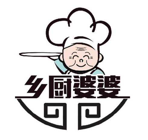  em>乡厨 /em> em>婆婆 /em>