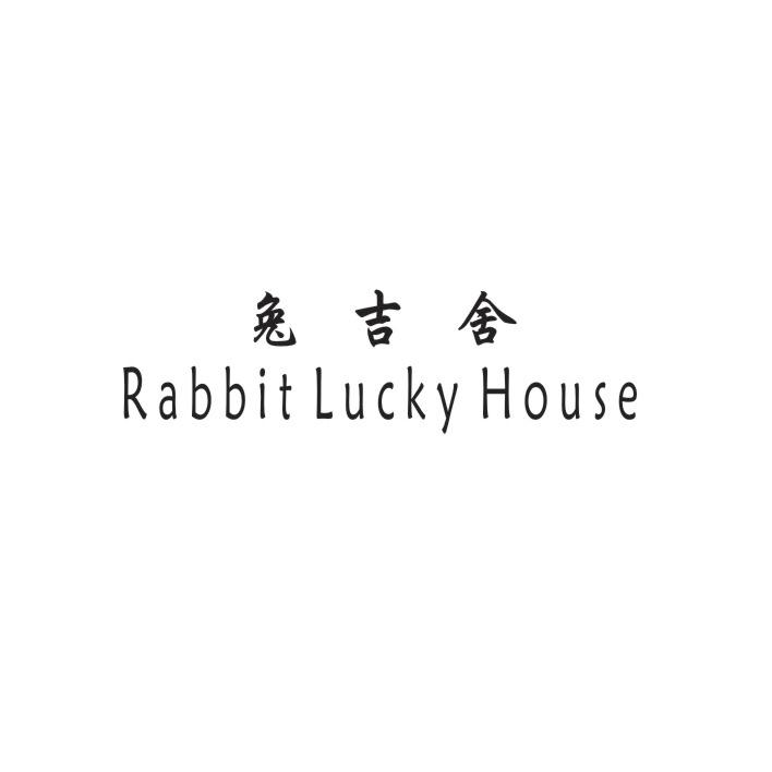 兔吉舍 em>rabbit/em lucky house