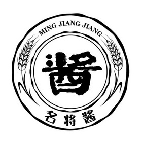  em>名将 /em>酱 酱