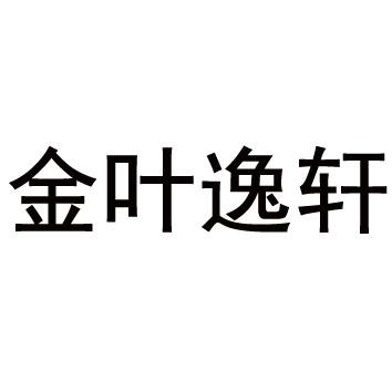 代理机构:佛山市博盈知识产权代理有限公司申请人:陈华金国际分类:第